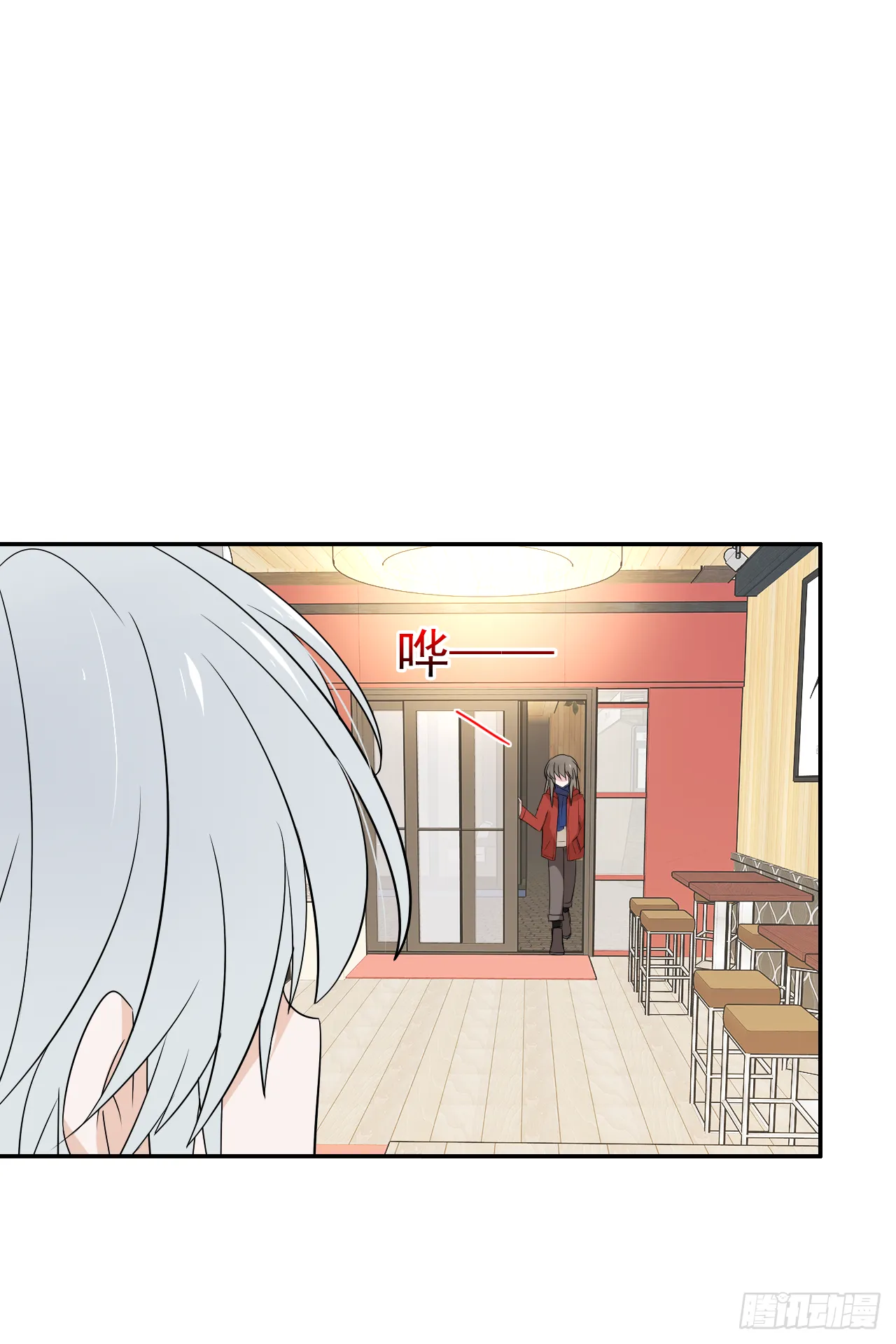 第30话 你在监视我！ 第32页