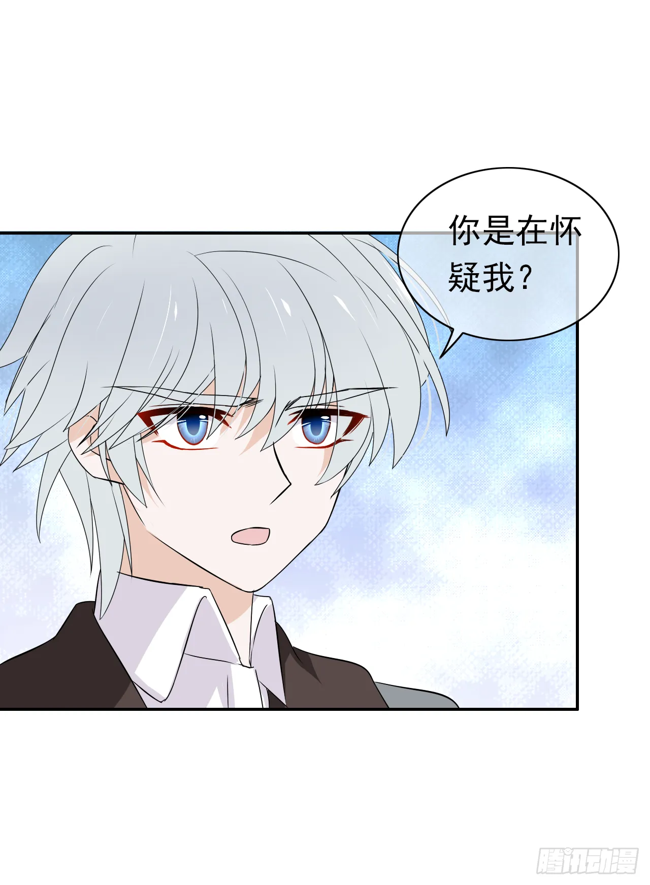 第30话 你在监视我！ 第35页