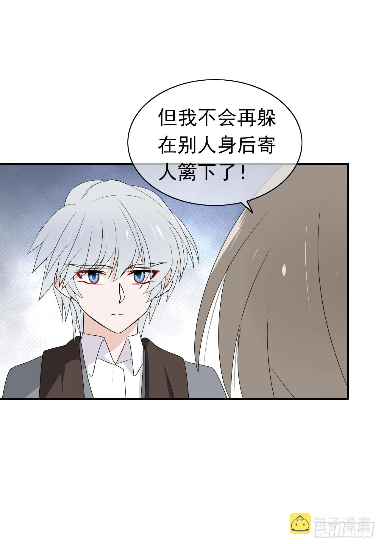 第30话 你在监视我！ 第40页