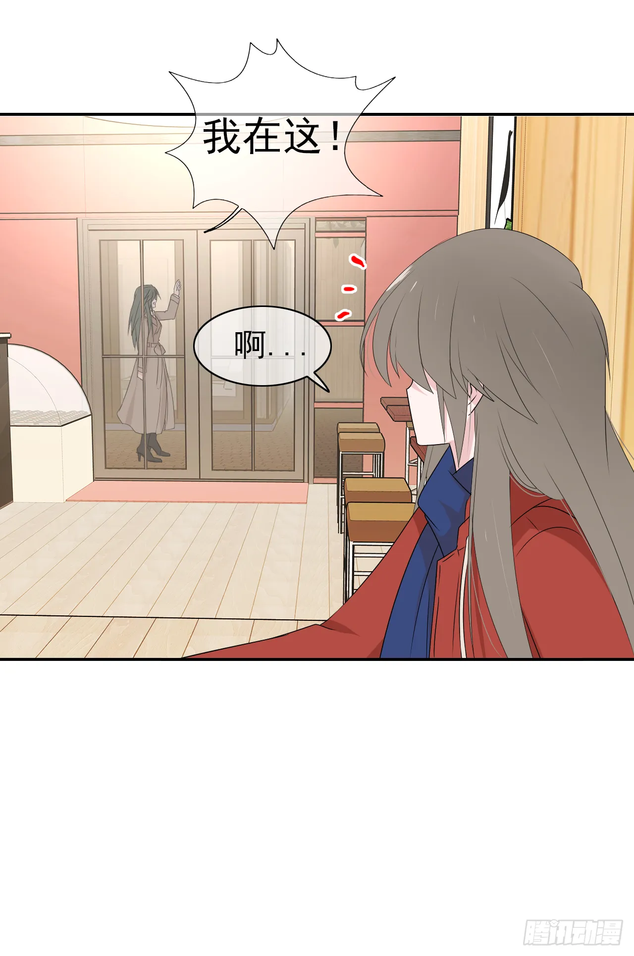 第30话 你在监视我！ 第60页