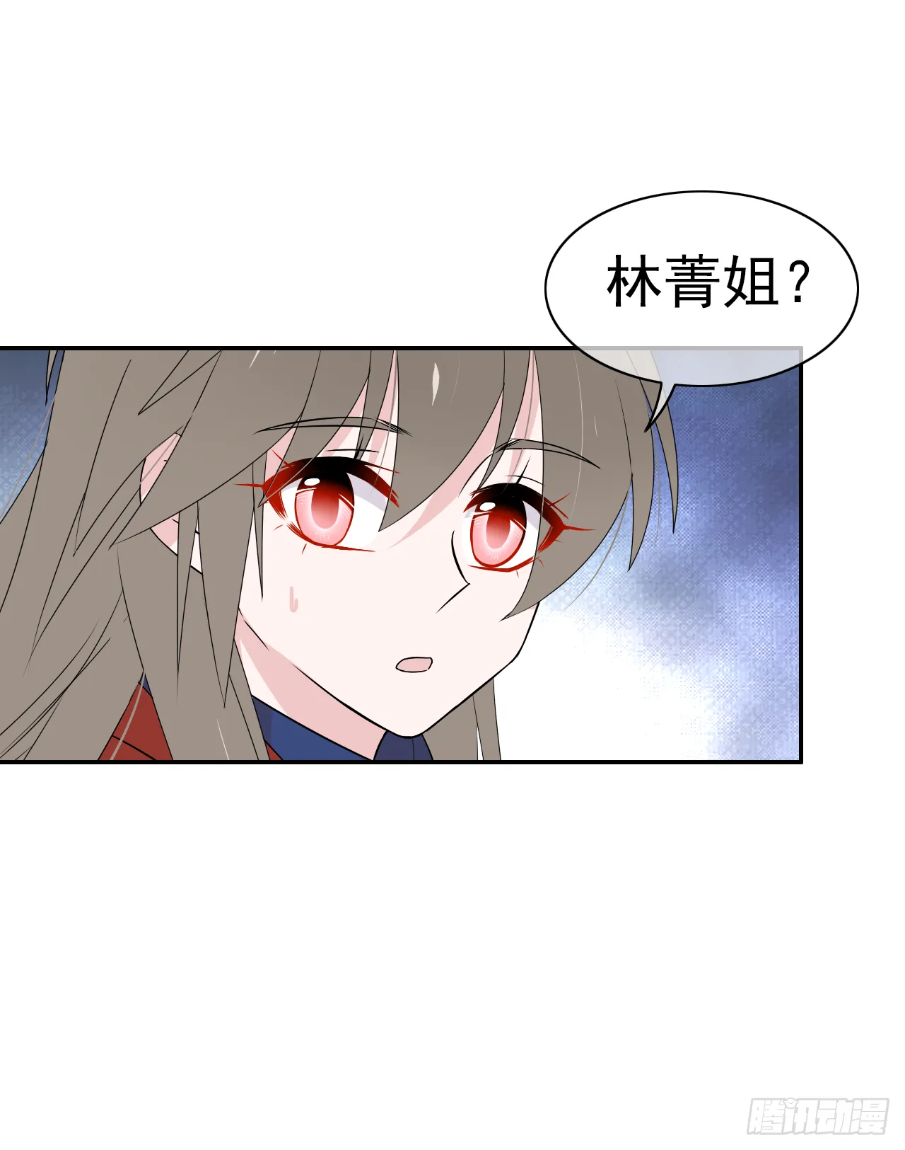 第30话 你在监视我！ 第61页