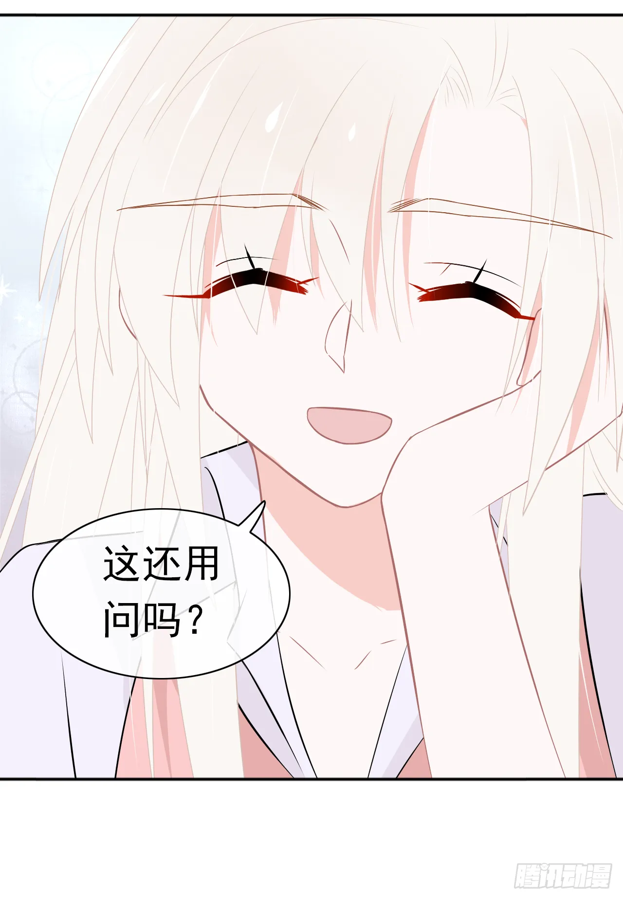 第28话 我们早点认识就好了 第38页