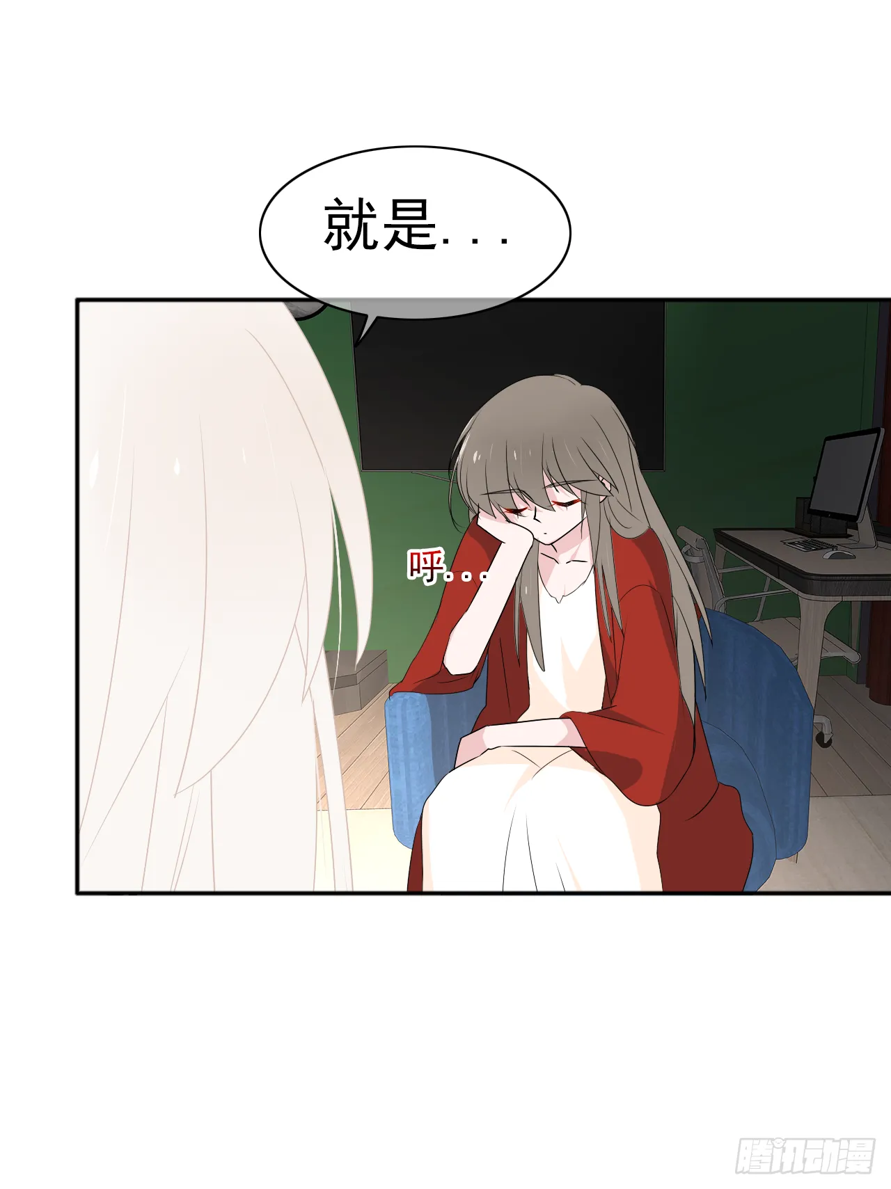 第28话 我们早点认识就好了 第52页