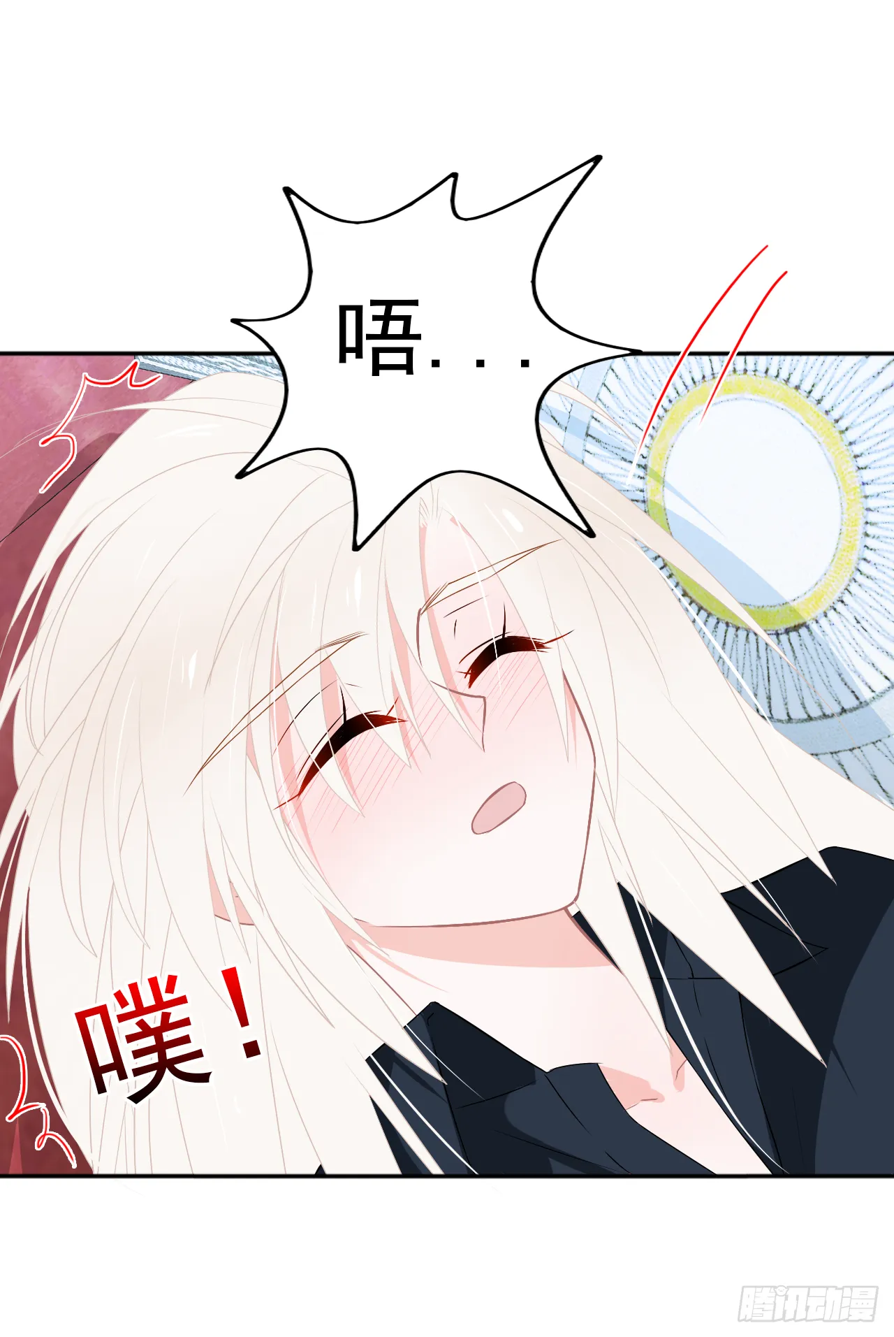 第27话 你答应过的！ 第7页