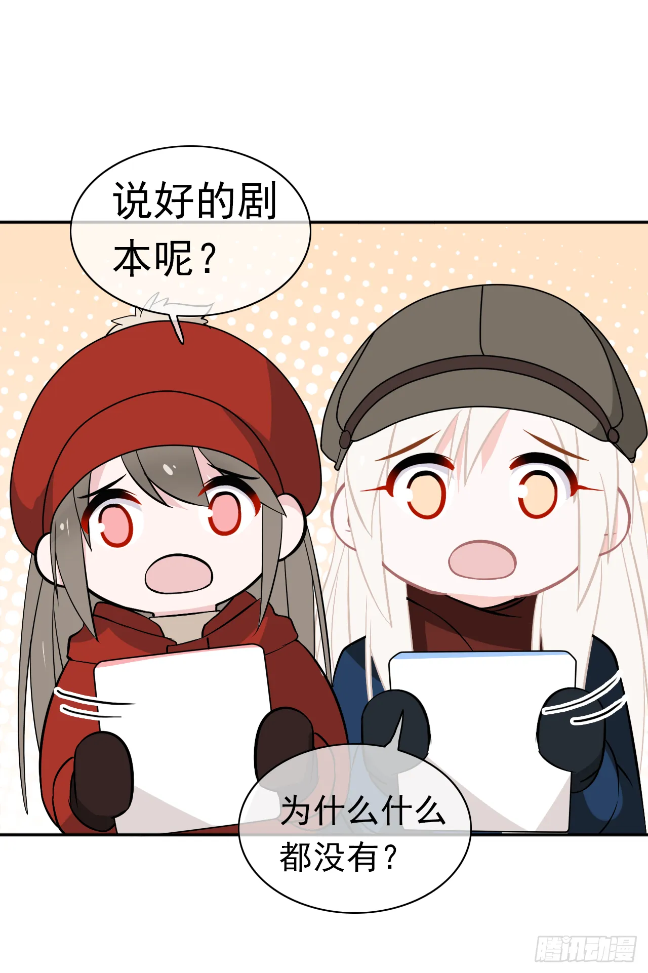 小剧场 第2页