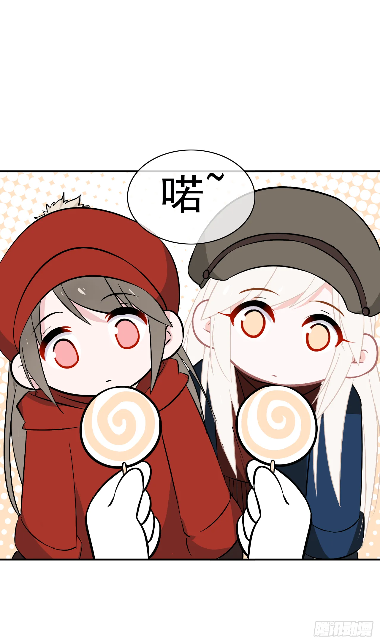 小剧场 第4页
