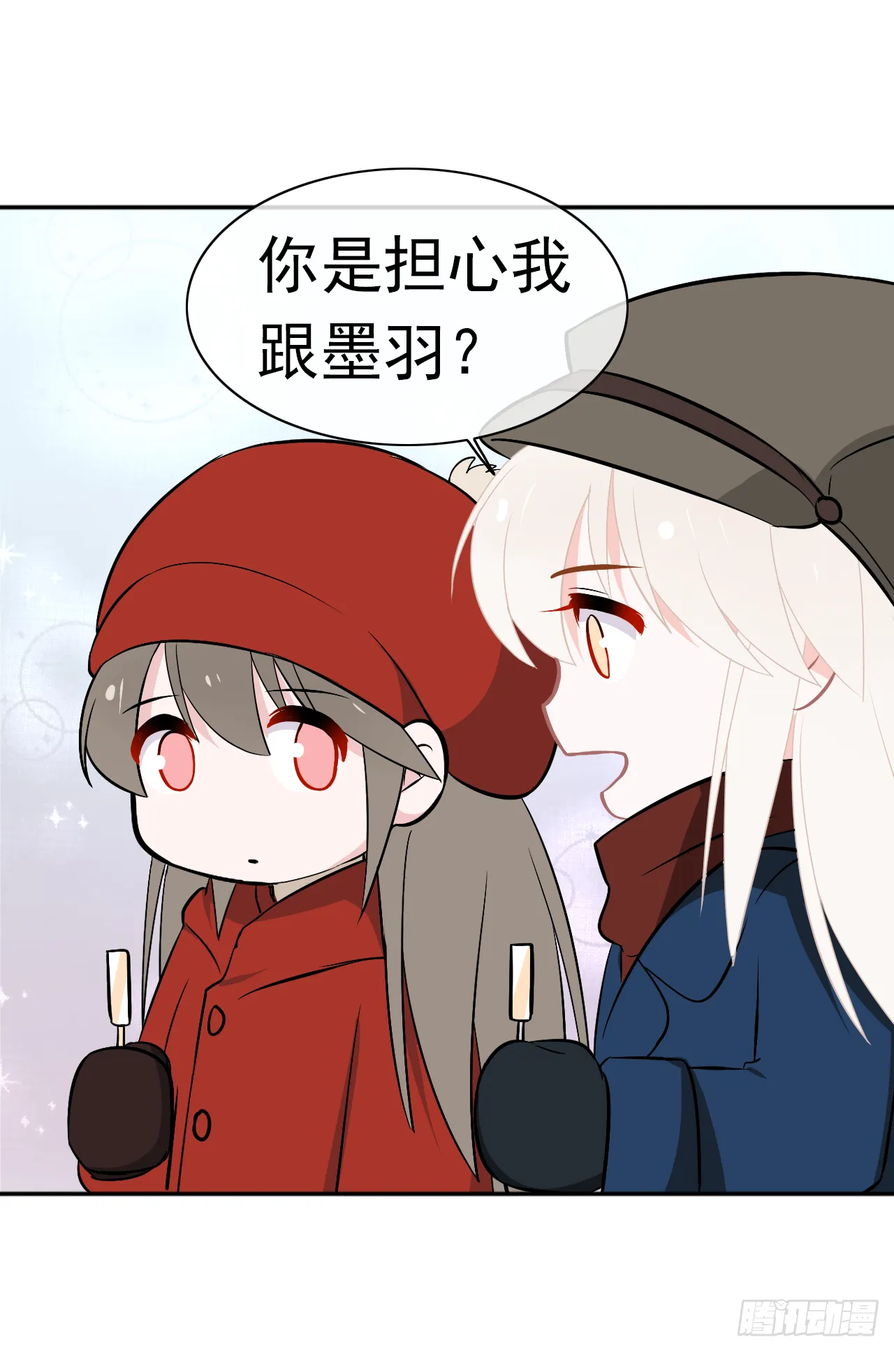 小剧场 第7页
