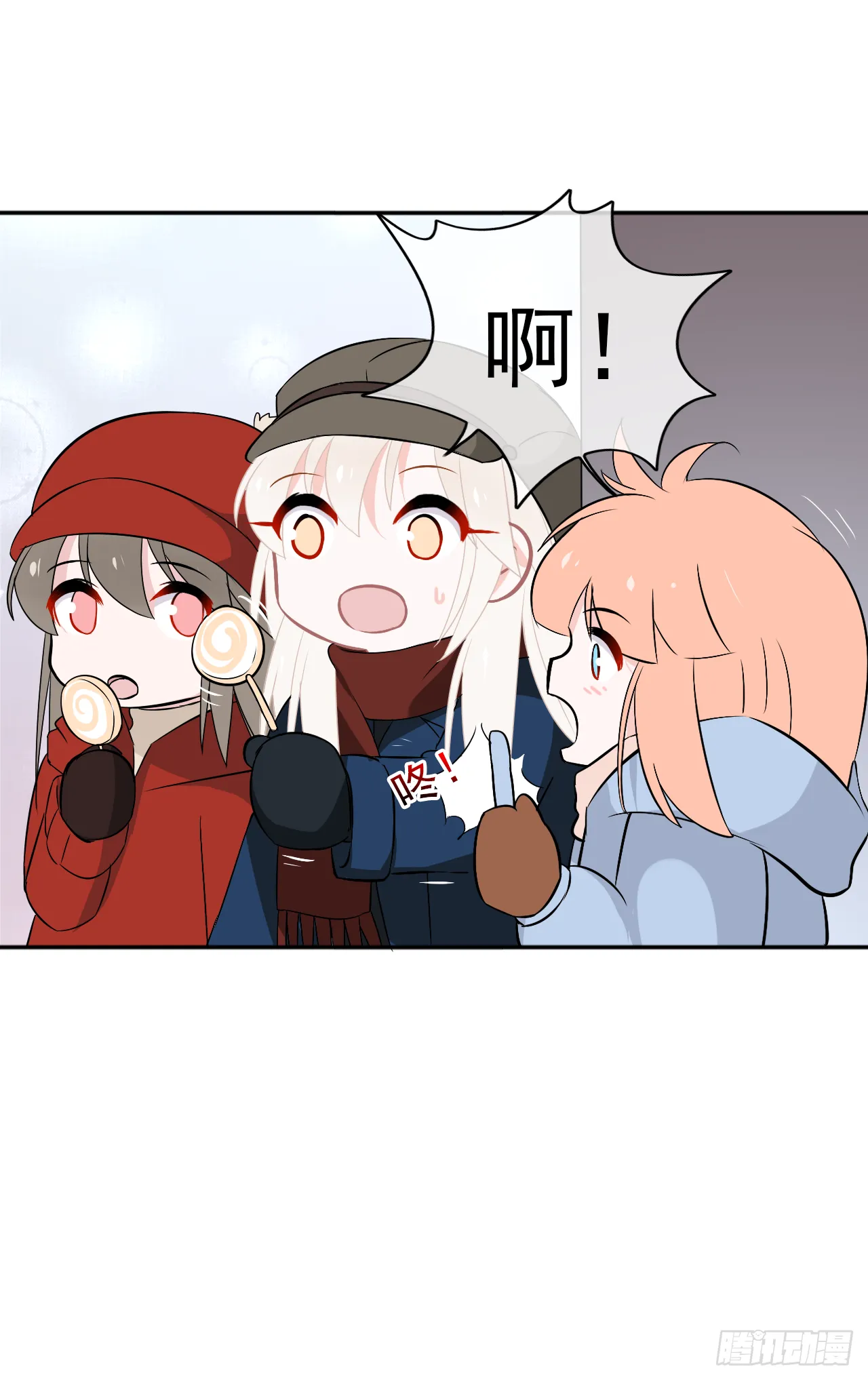 小剧场 第9页