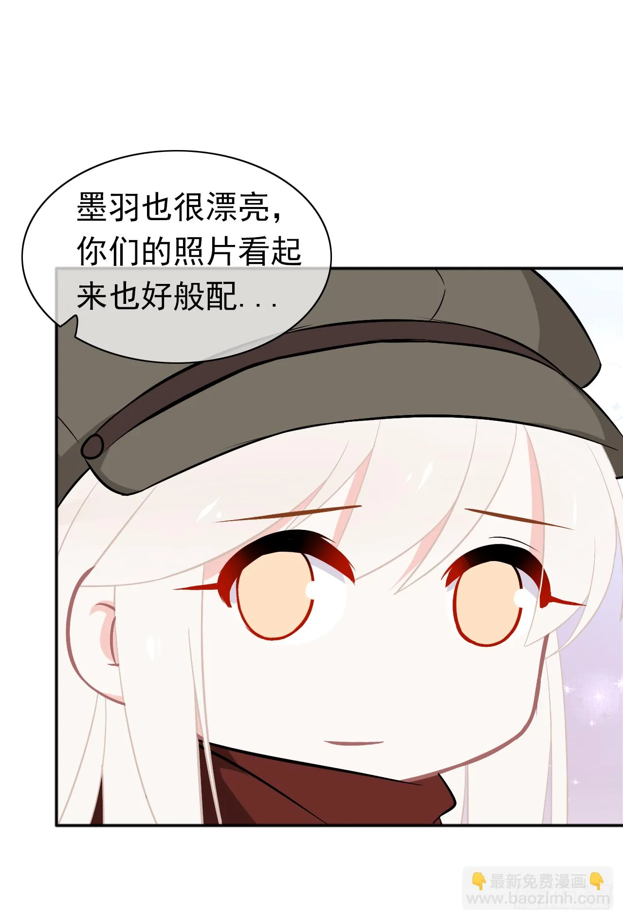 小剧场 第16页