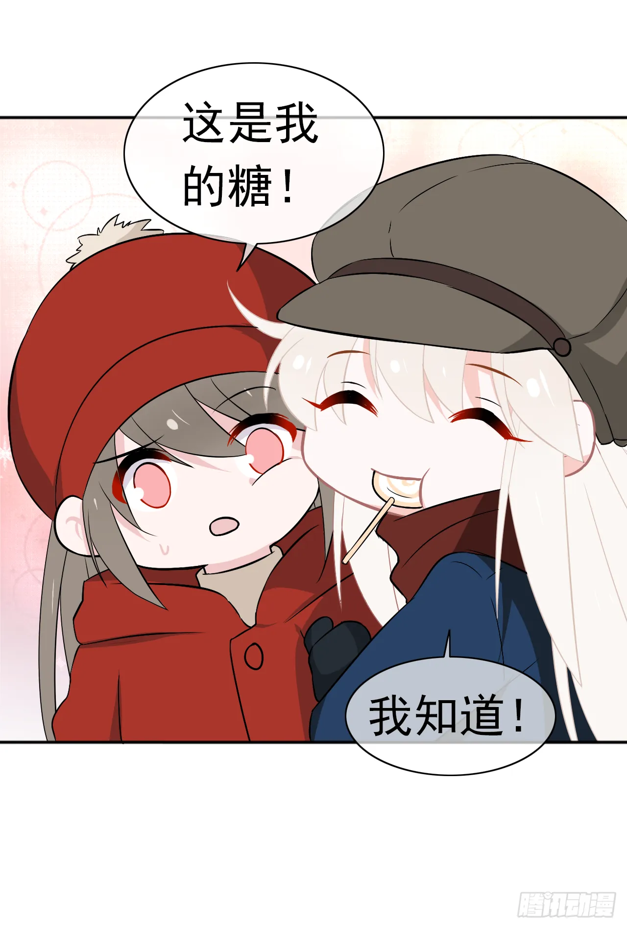 小剧场 第19页