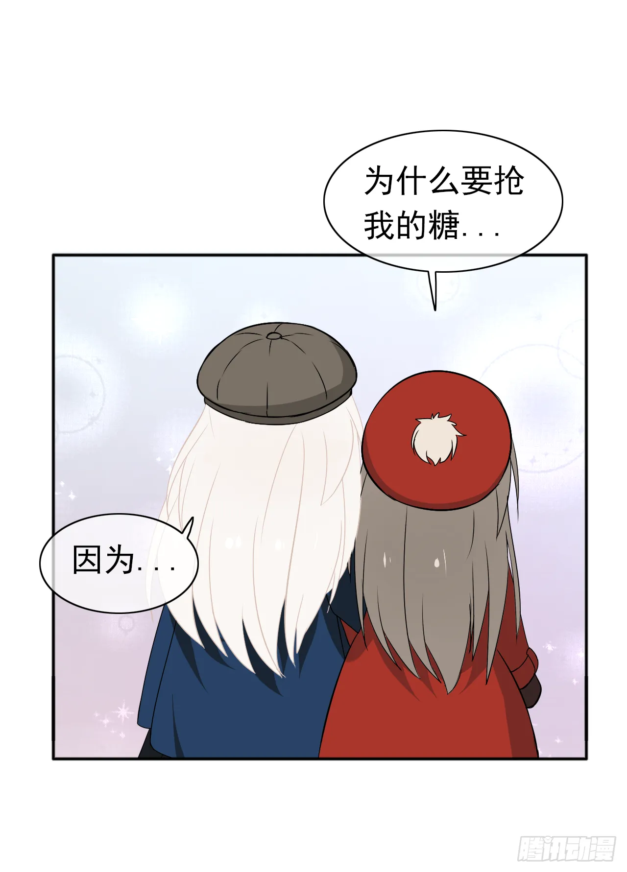 小剧场 第20页