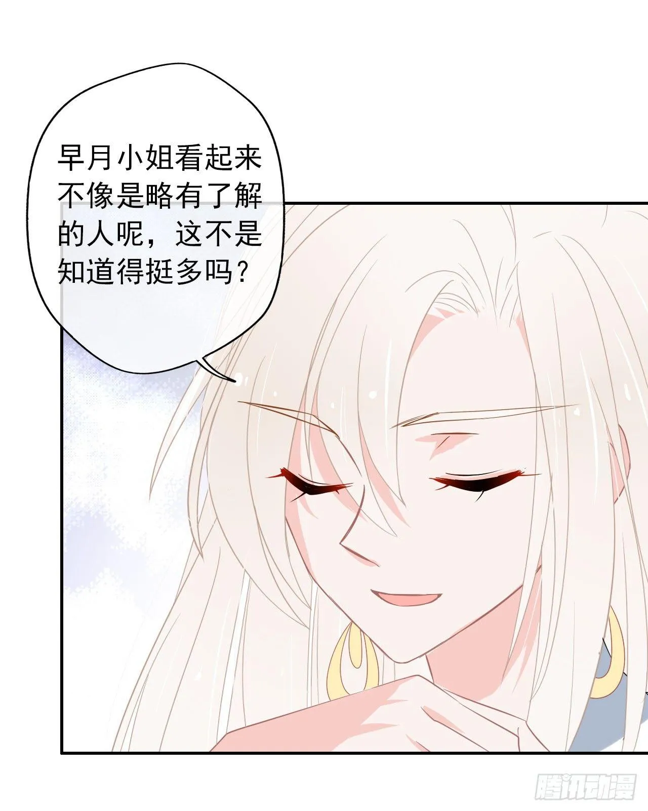 第1话：这个作者有点怪 第33页