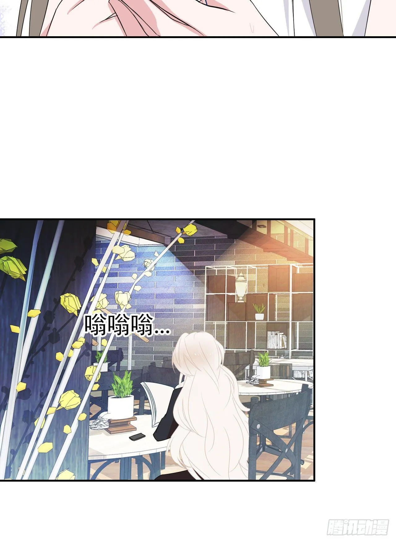 第3话 事与愿违 第39页