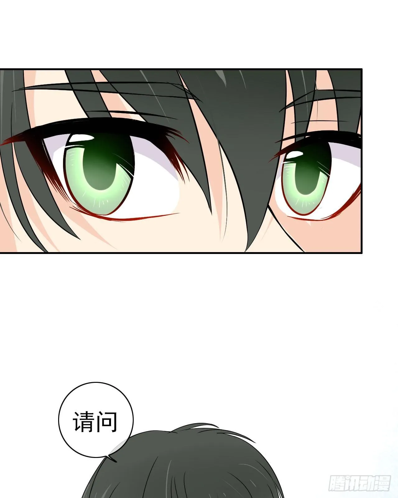 第8话 被选中的女人 第17页