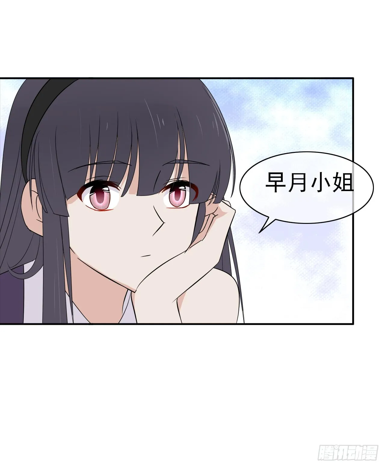 第14话 机会 第41页
