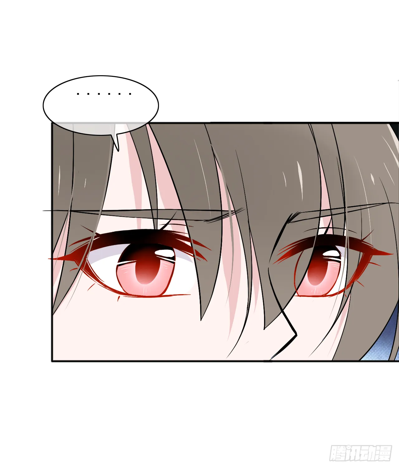 第17话 我们的关系 第30页