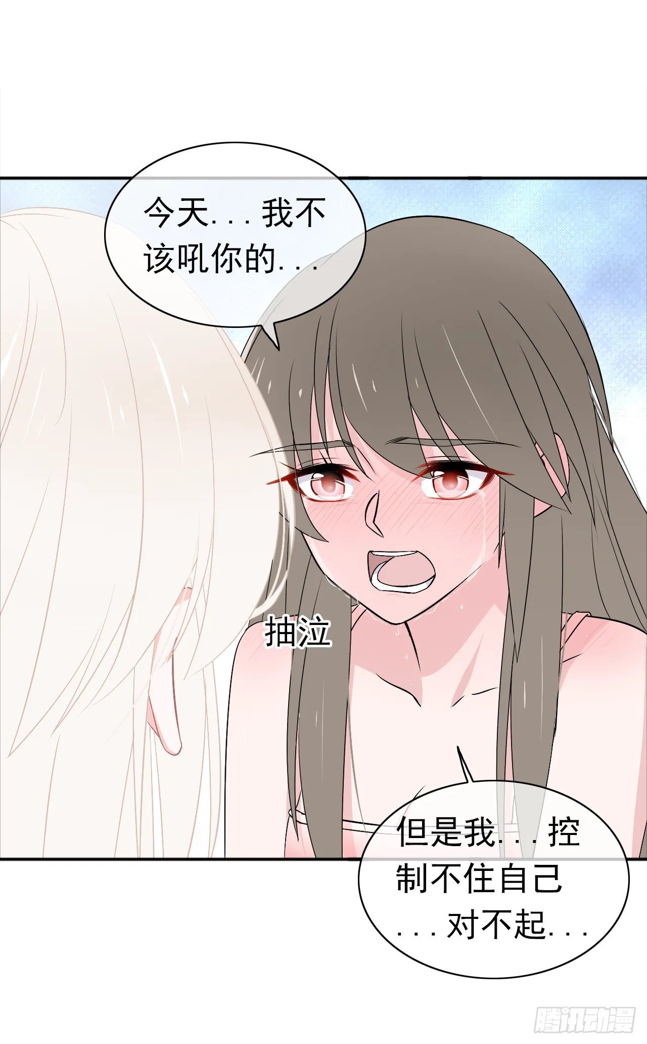 第18话 有我陪着你 第60页