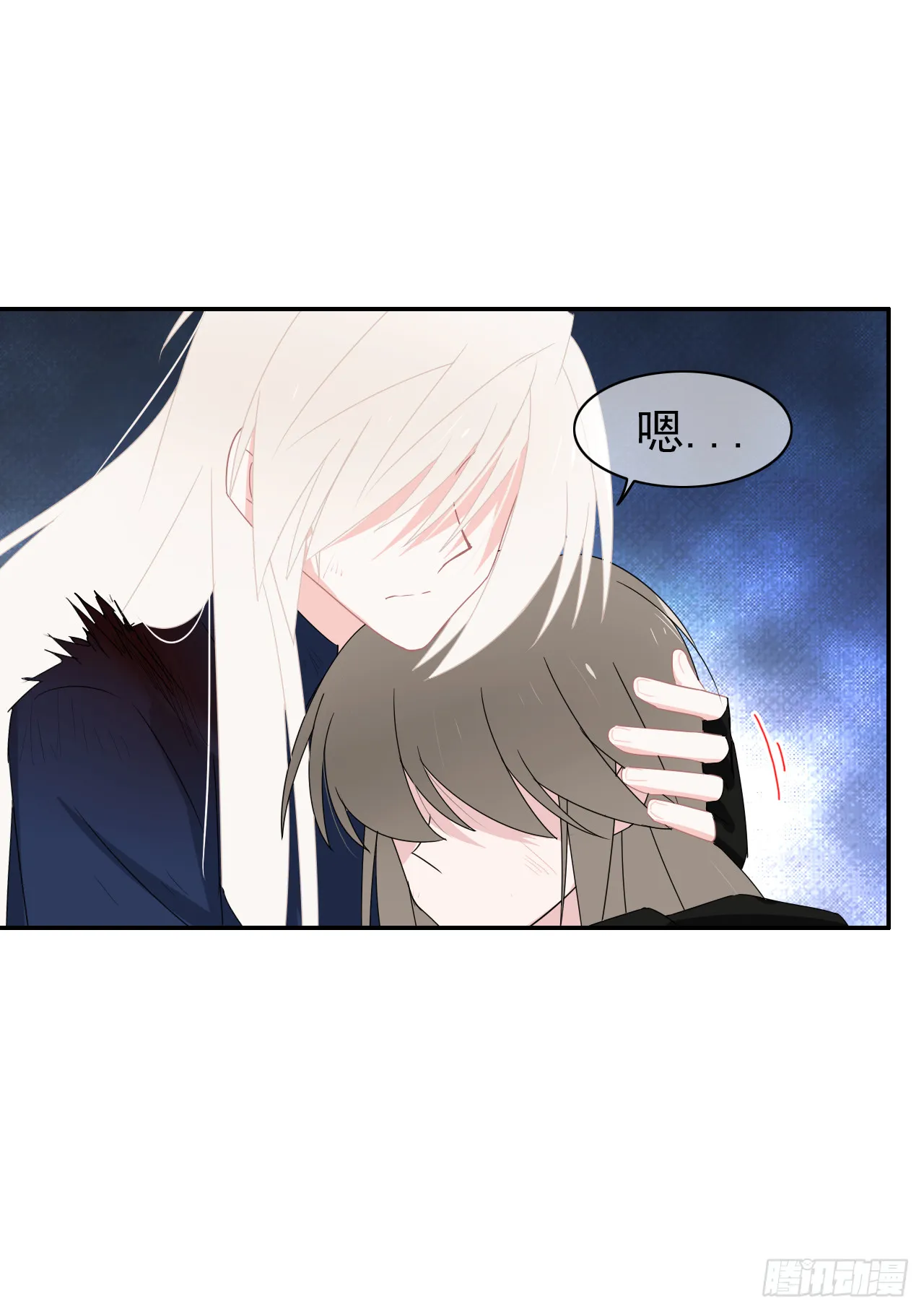 第75话我们都错了 第58页