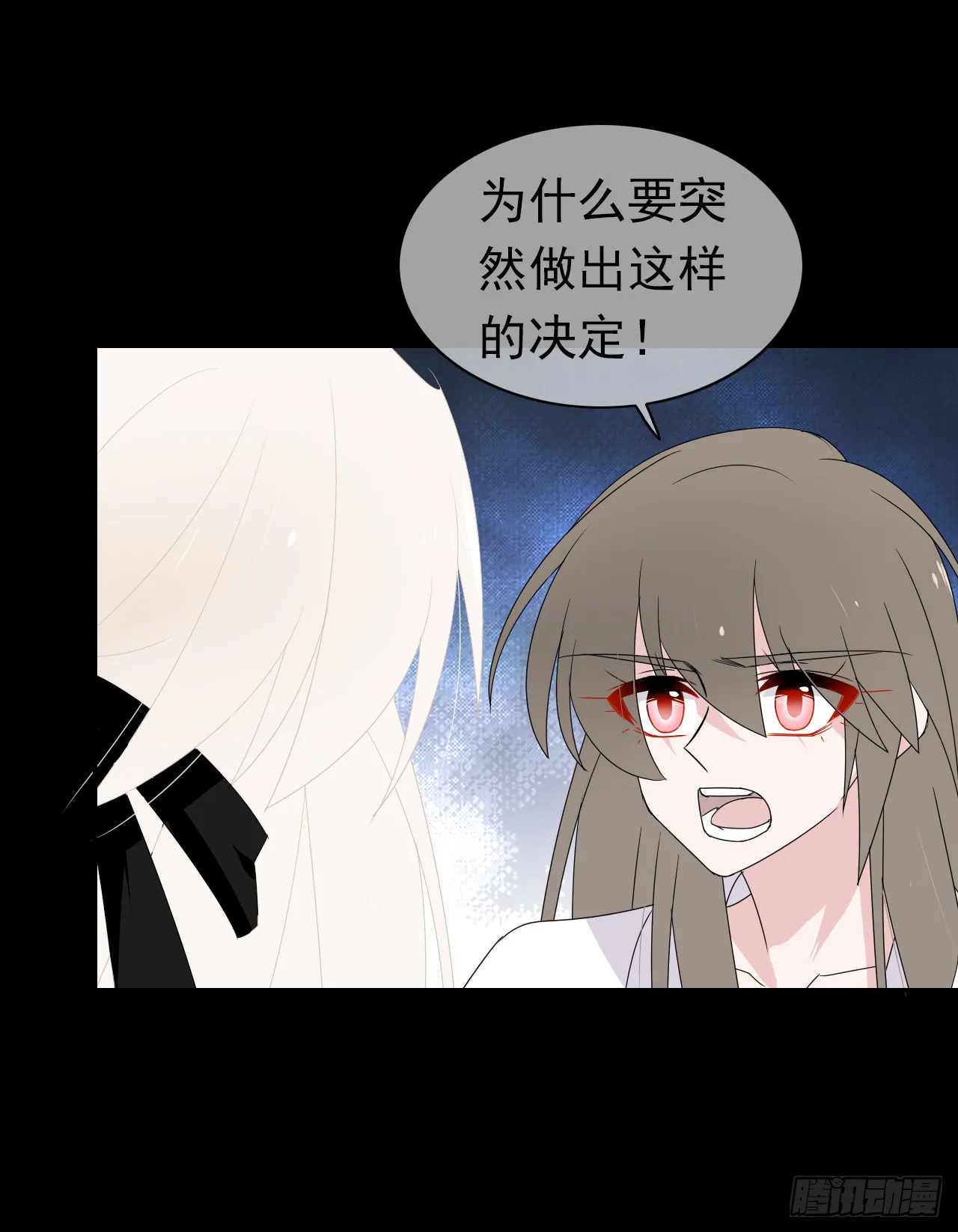 第70话我不会重蹈覆辙！ 第19页