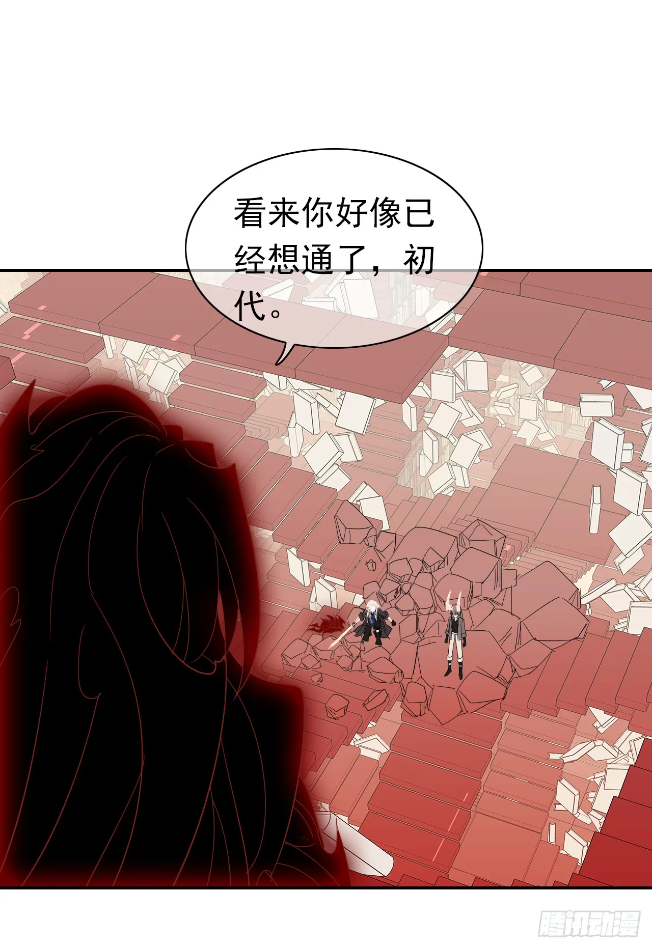 第70话我不会重蹈覆辙！ 第62页