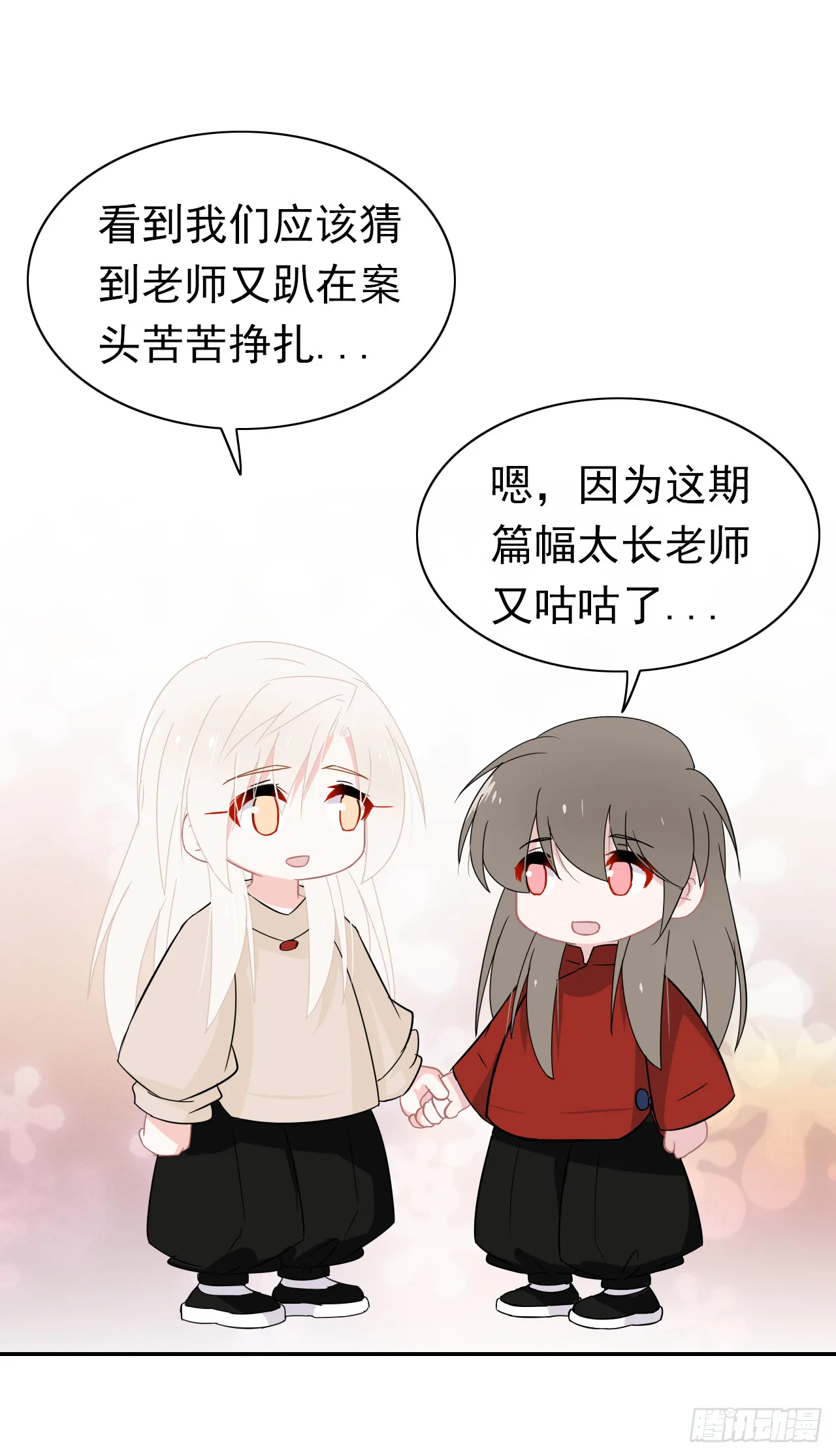 通知！ 第2页