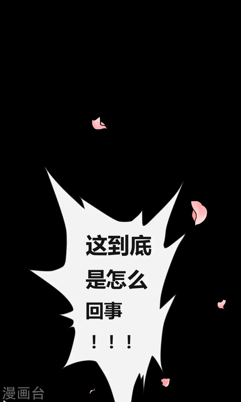预告 第8页