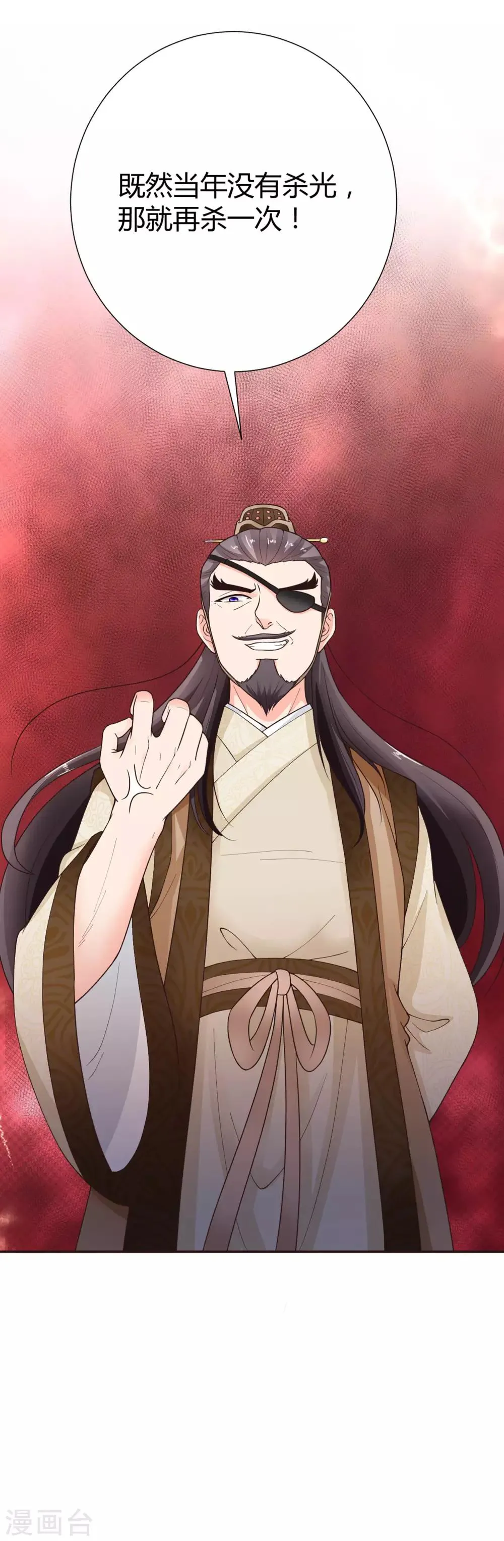 第39话 第19页