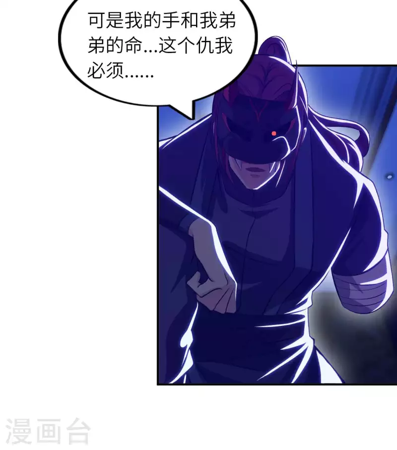 第1季最终话 开始或结束 第13页
