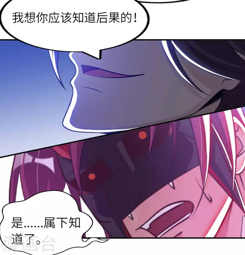 第1季最终话 开始或结束 第15页