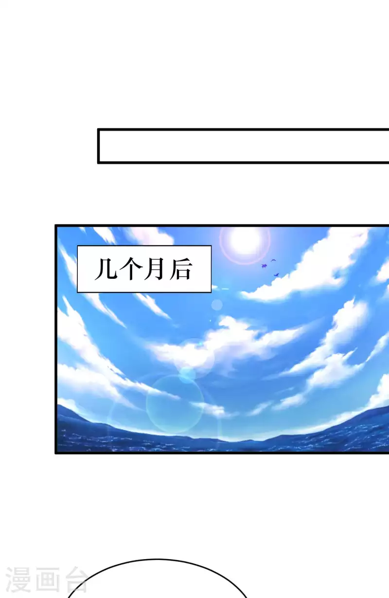 第1季最终话 开始或结束 第17页