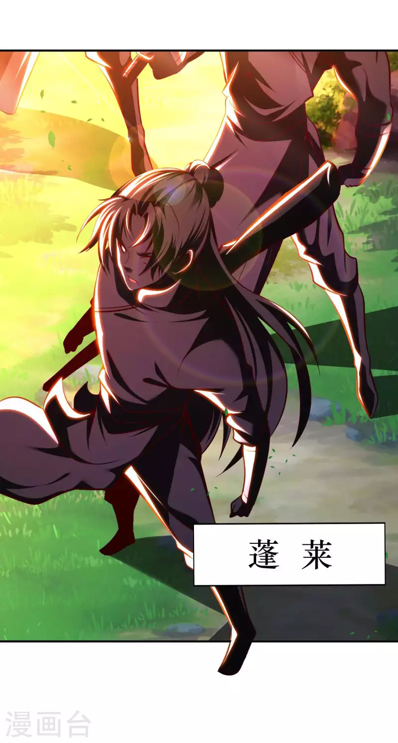 第1季最终话 开始或结束 第20页