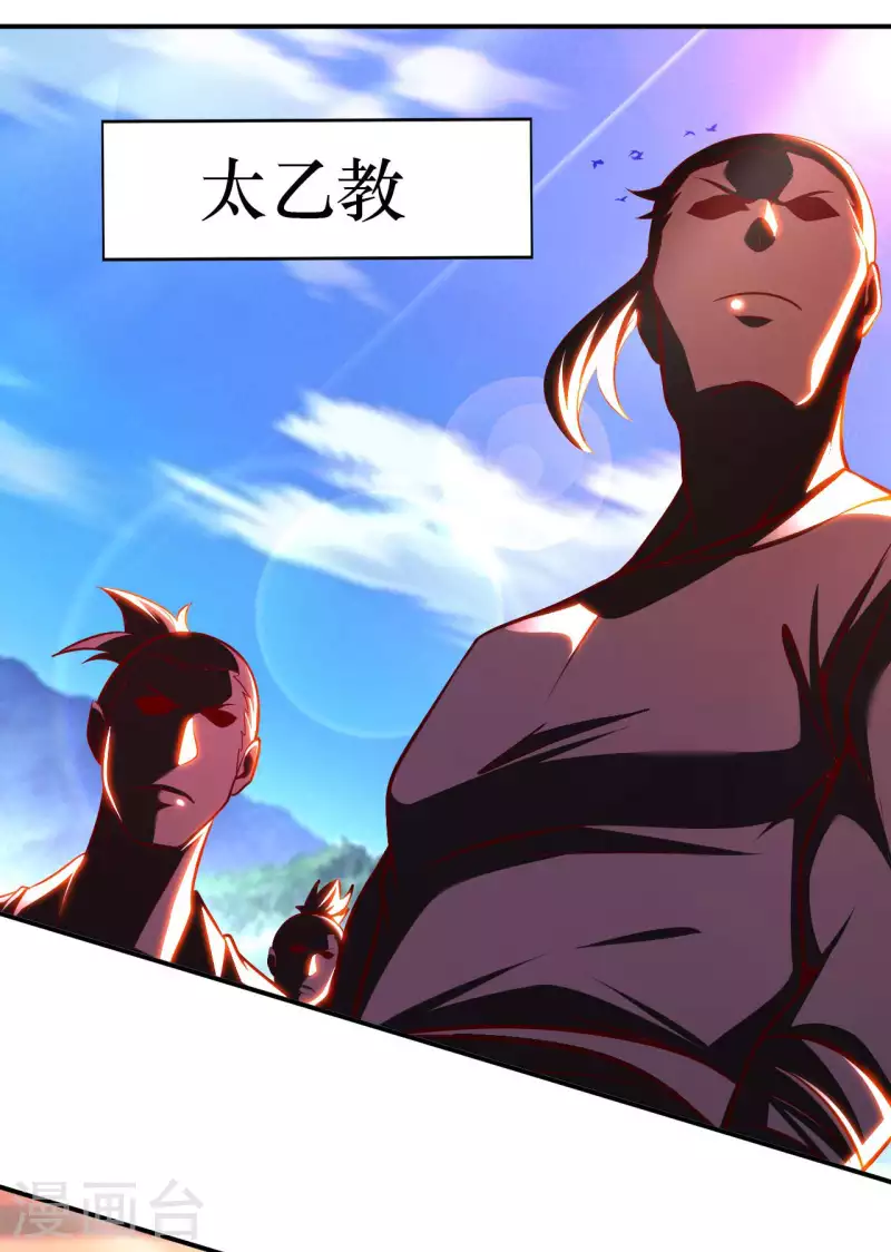 第1季最终话 开始或结束 第21页