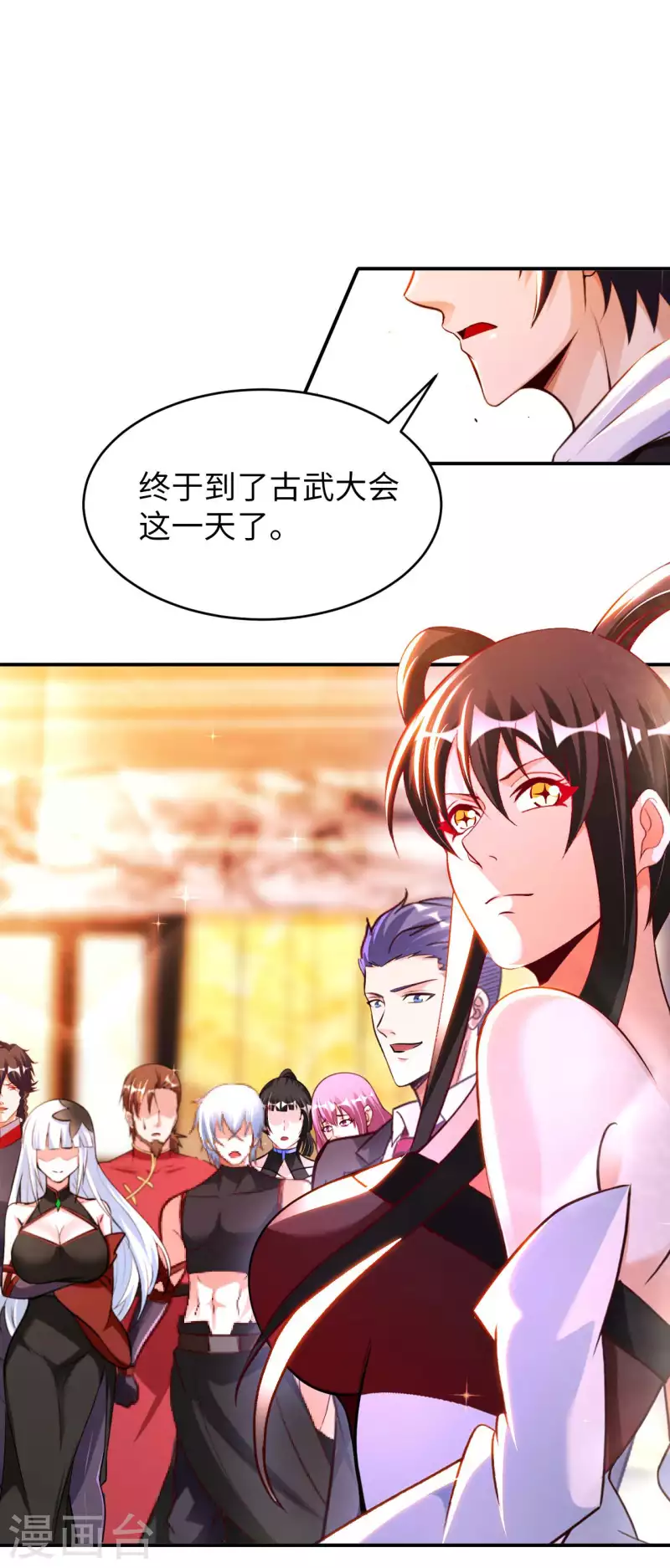 第1季最终话 开始或结束 第27页