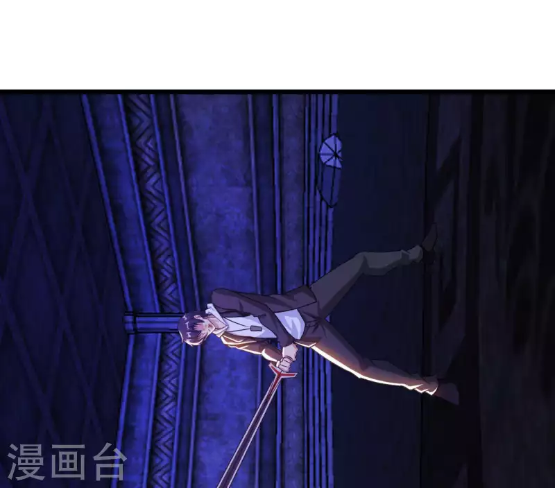 第81话 助你一臂之力 第2页