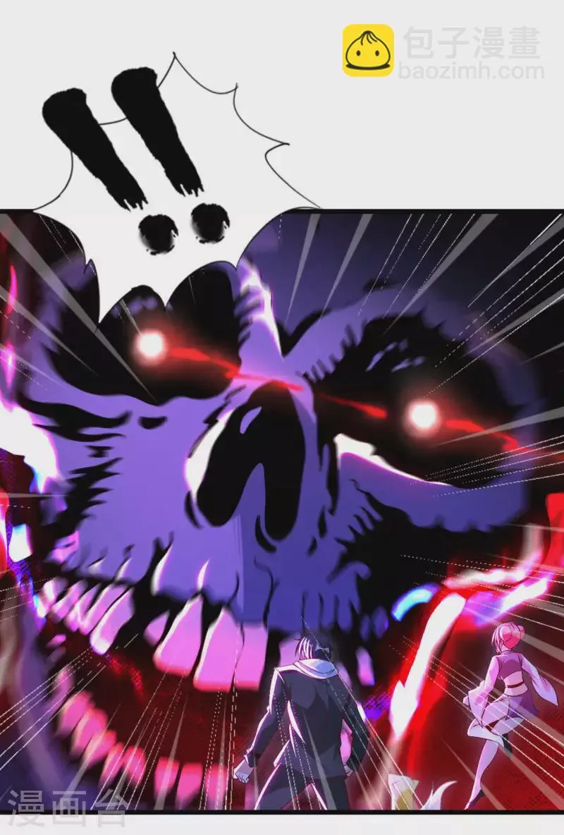 第79话 筑基尸王 第2页