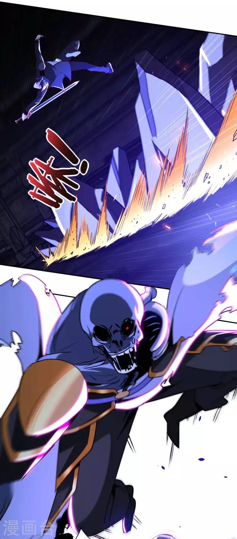 第79话 筑基尸王 第11页