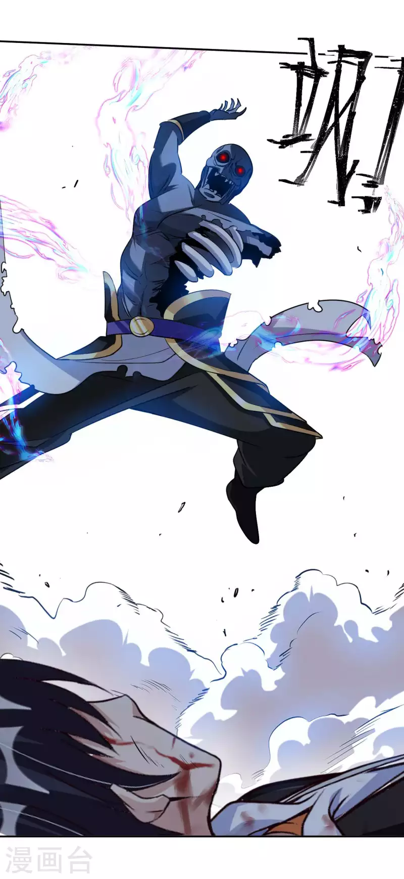 第79话 筑基尸王 第15页