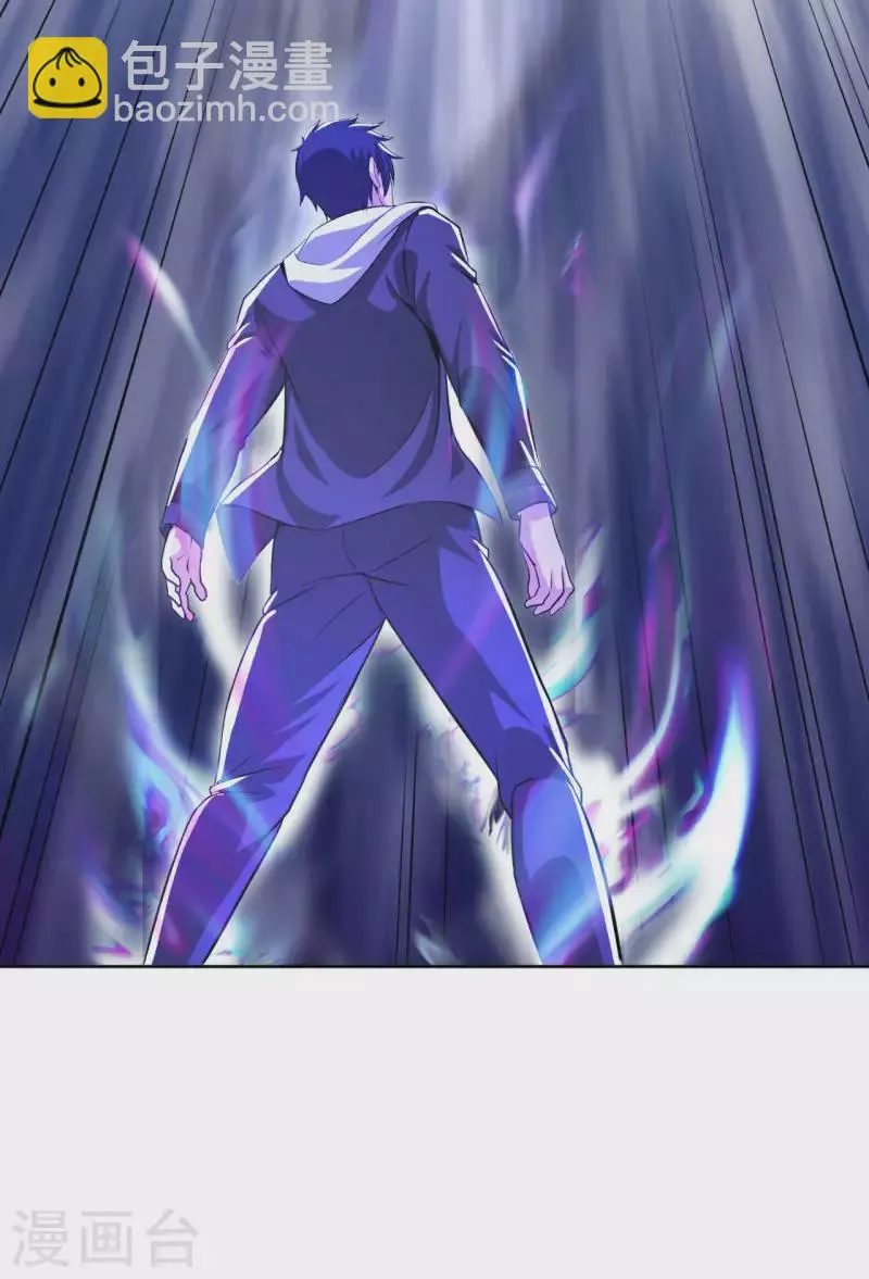 第79话 筑基尸王 第25页
