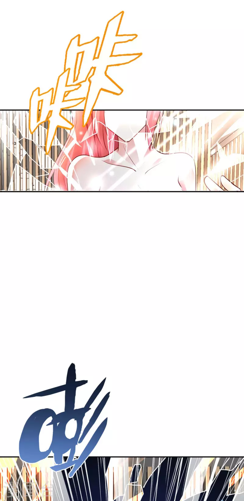 第78话 地下墓室 第19页
