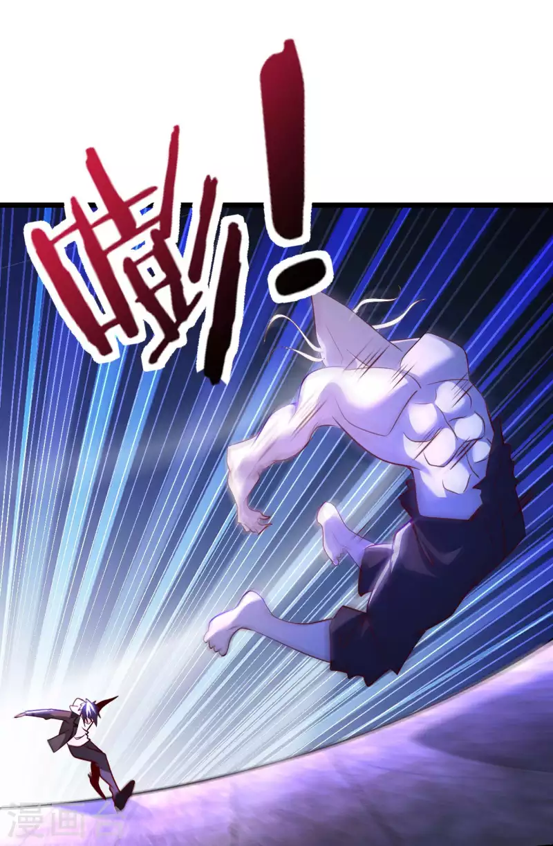 第78话 地下墓室 第24页