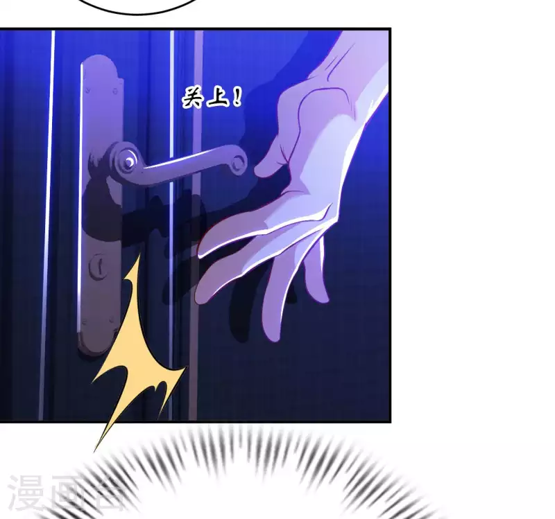 第77话 诡异的煞气 第7页