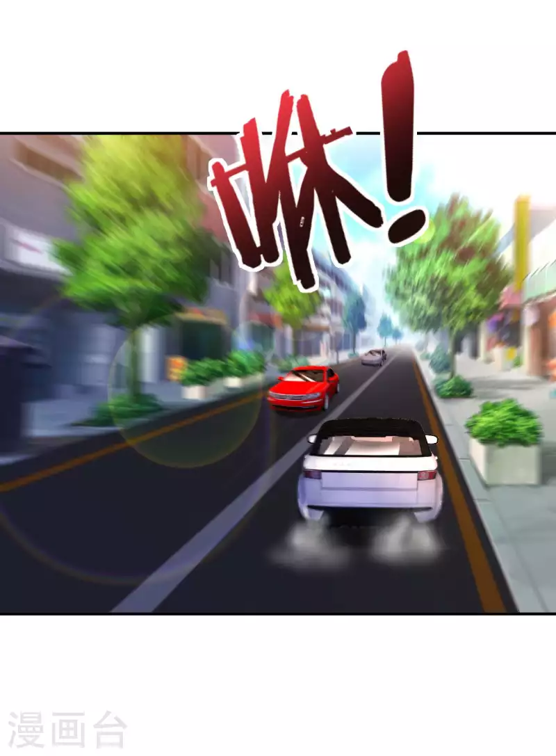 第77话 诡异的煞气 第12页