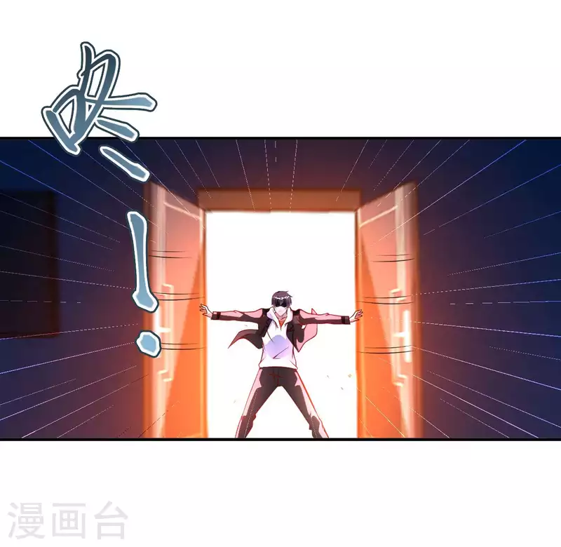 第77话 诡异的煞气 第19页