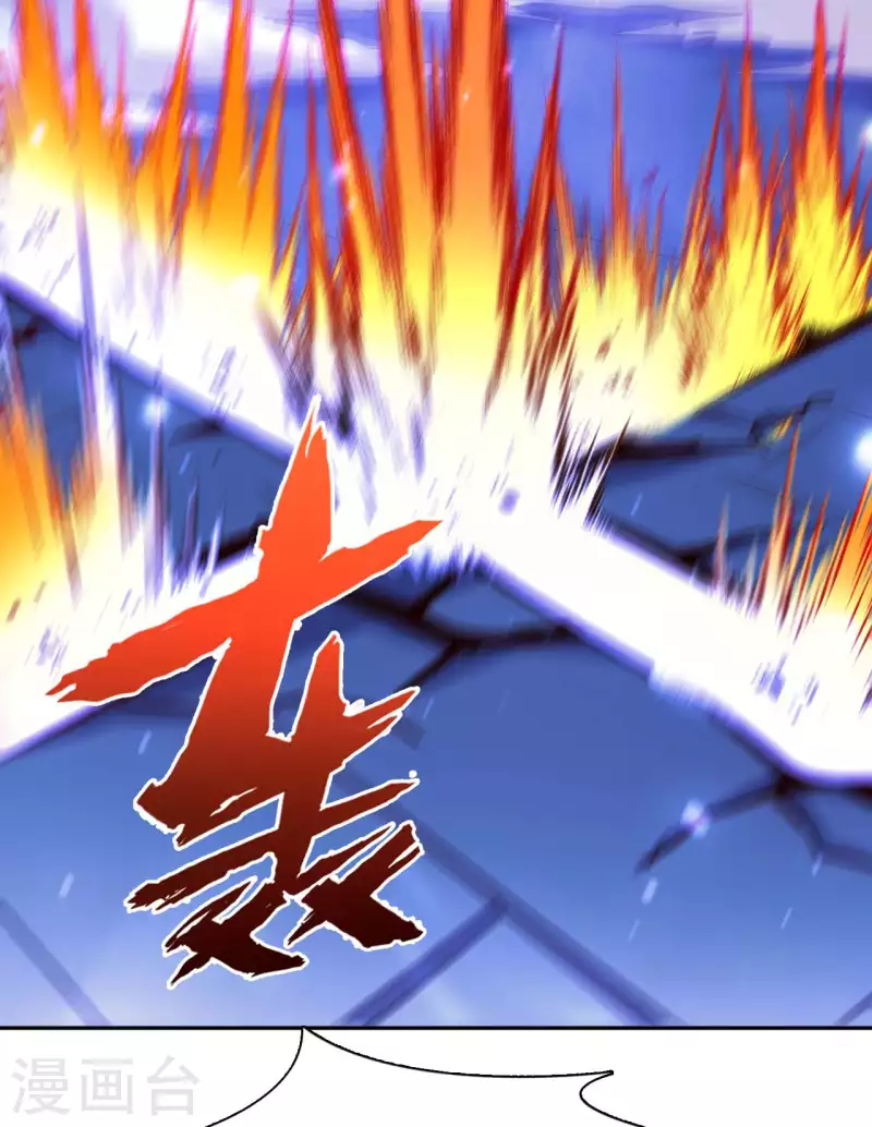 第77话 诡异的煞气 第37页