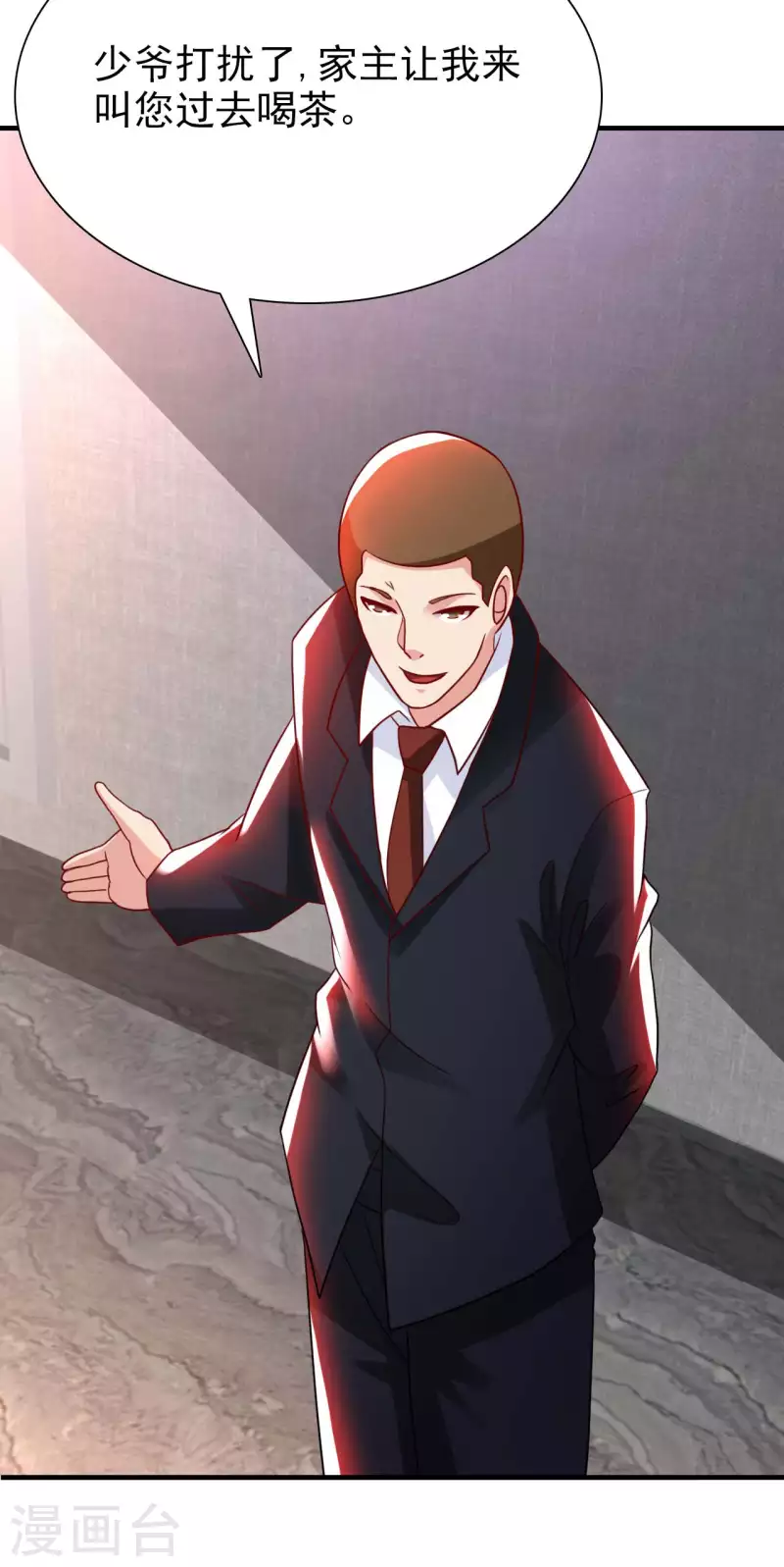 第76话 筋脉千手 第24页