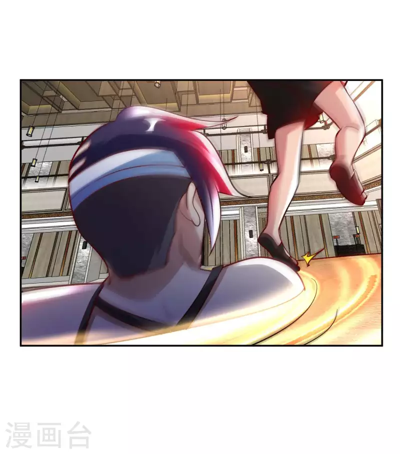 第75话 当我软柿子？ 第9页