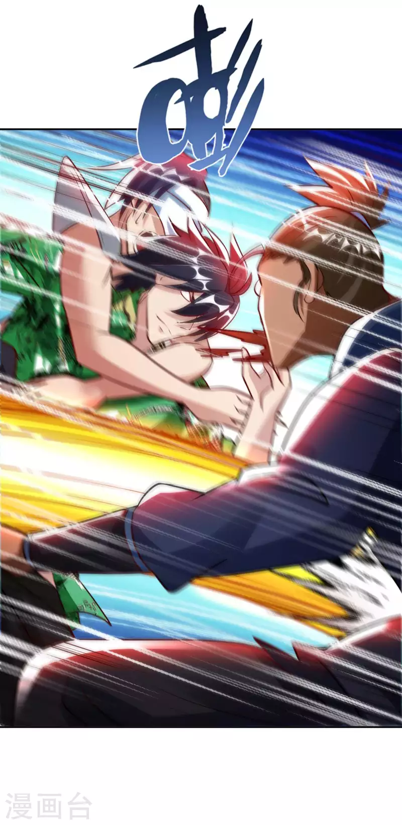 第75话 当我软柿子？ 第13页