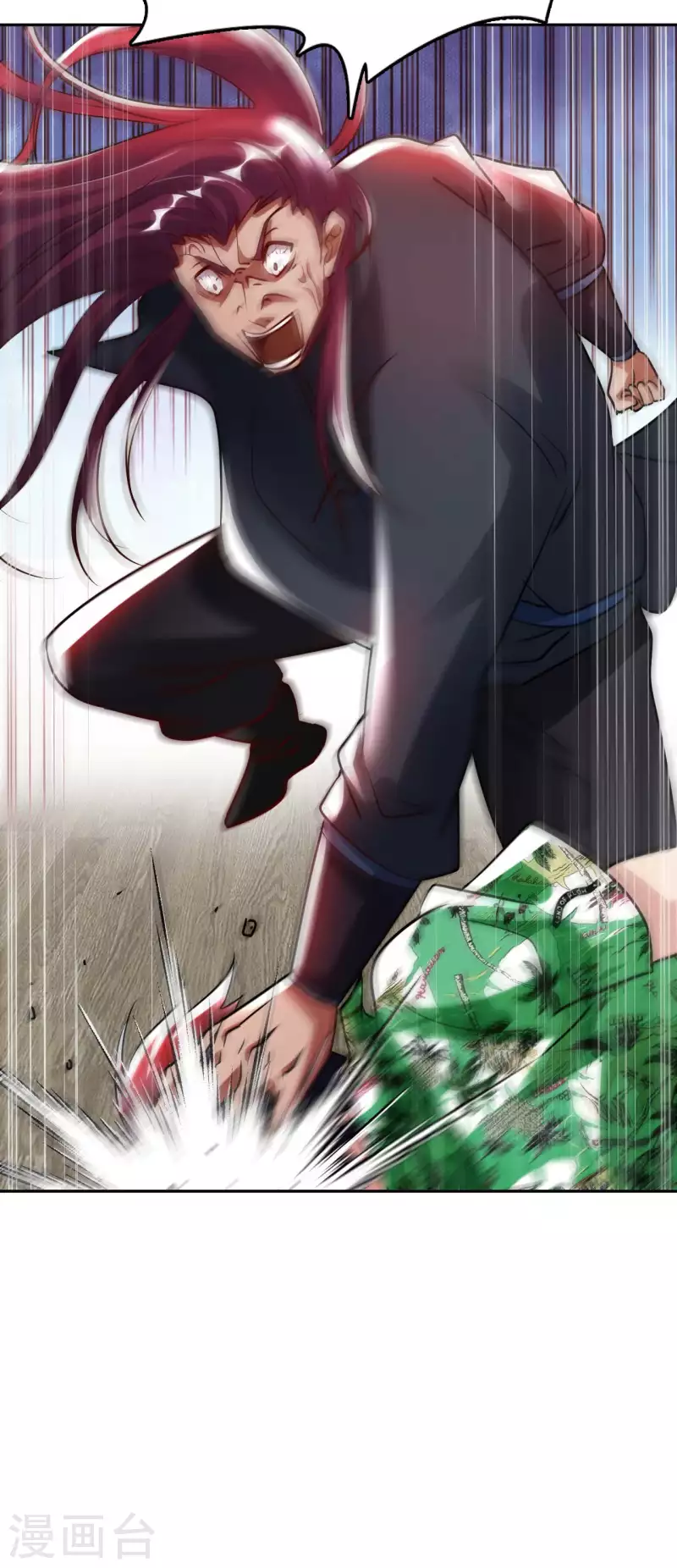 第74话 无耻之徒 第22页