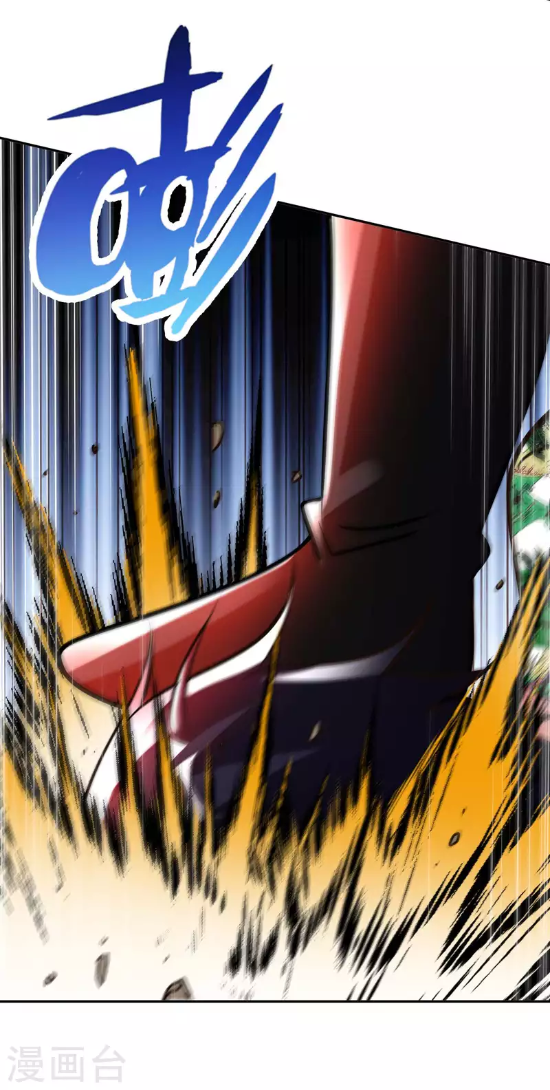 第74话 无耻之徒 第25页