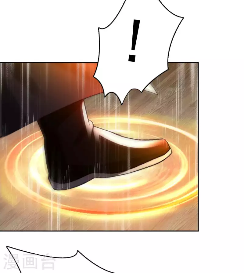 第73话 打劫 第25页